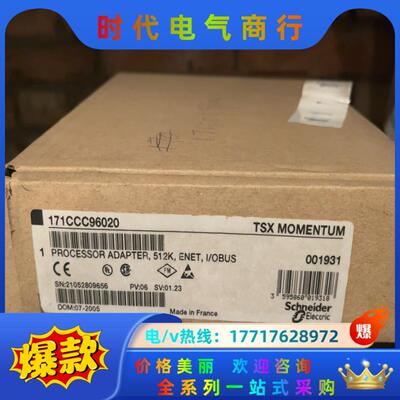 171ccc96020。全新原装正品，的老板议价