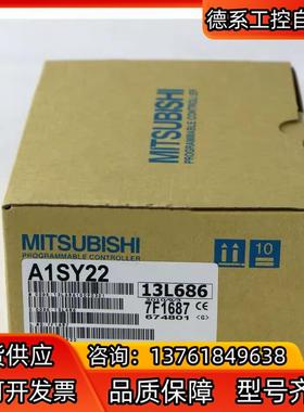 长期供应全新输出模块 A1SY22 AY22 A1SY1