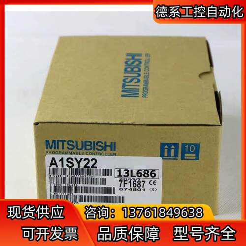 长期供应全新输出模块 A1SY22 AY22 A1SY1