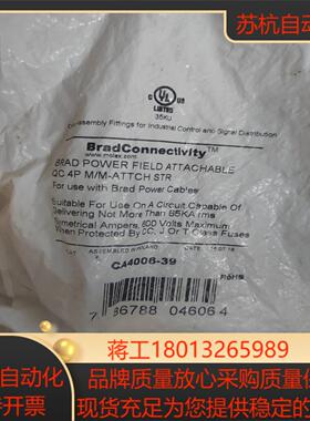 BradM32重载插头CA4006-39 4芯 80/个
