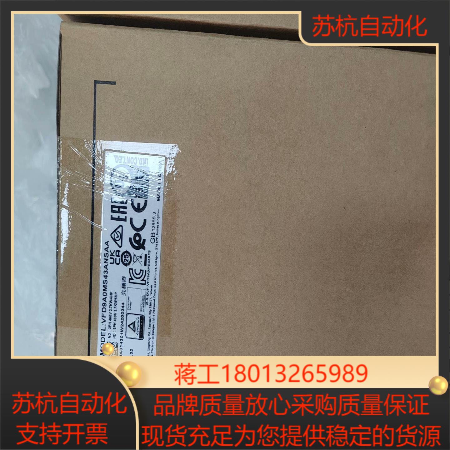 全新台达变频器VFD9A0MS43ANSAA 37KW三