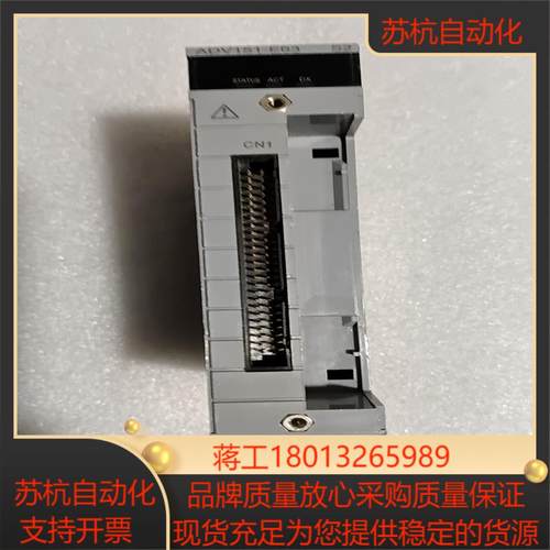 横河卡ADV551－E63议价