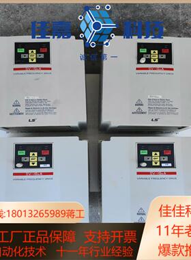 LS变频器SV055IGXA-475HP55KW