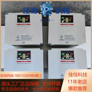 475HP55KW LS变频器SV055IGXA