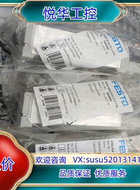 原装FESTO费斯托电磁阀8004895  VUVG-B18-P议价