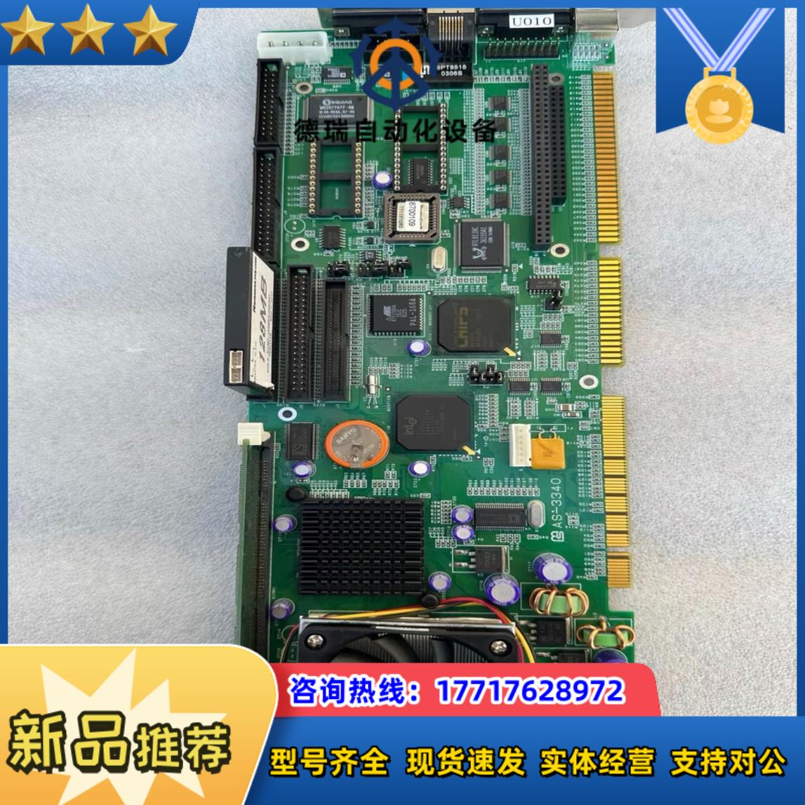 AS-3340 REVD 住友注塑机CPU板议价