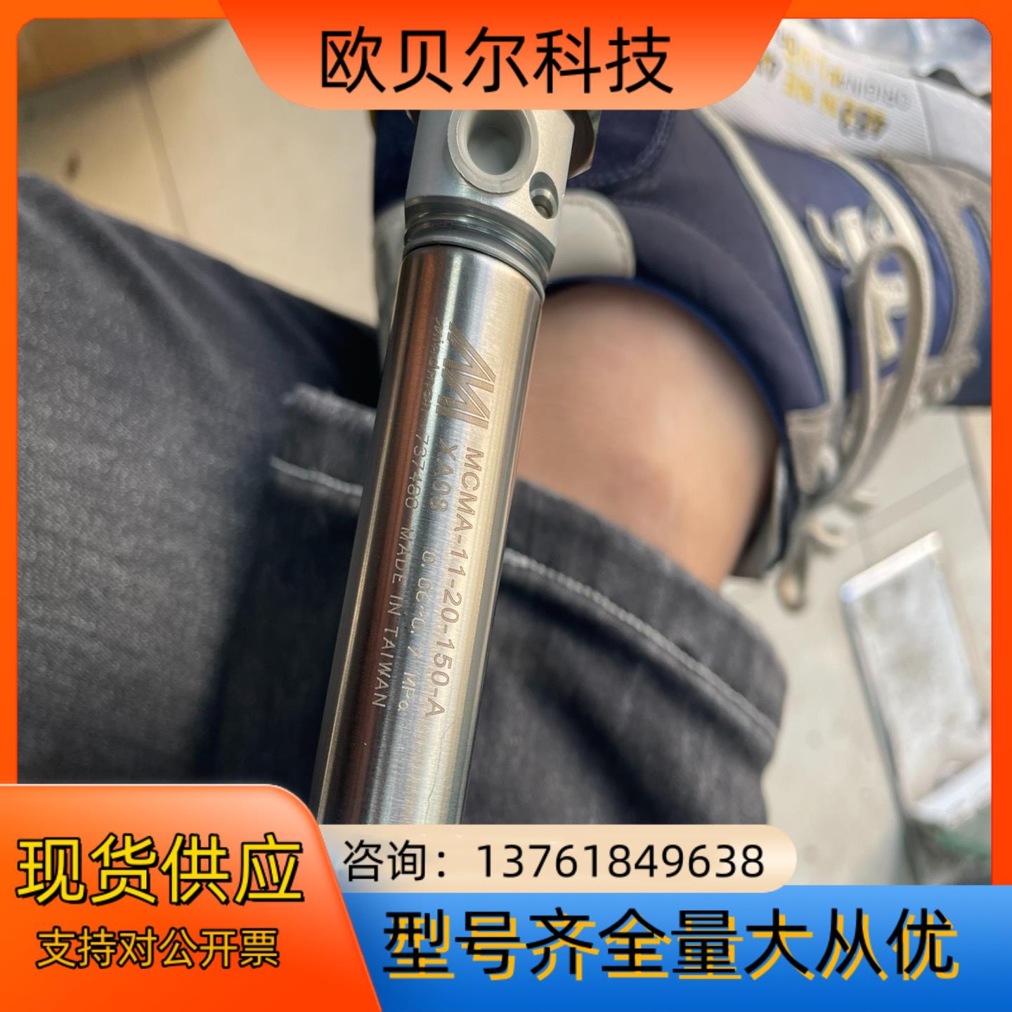 台湾金器气缸MCMA-11-20-150-AXA08 原装正