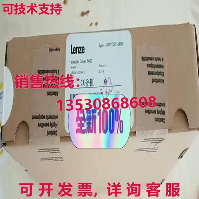 原装供应E84AVTCE1524SX0 LENZE 变频器 /