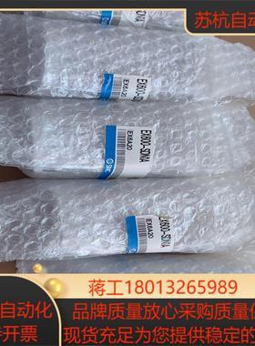 SMC通讯单EX600-SDN1A全新原装正品1000/