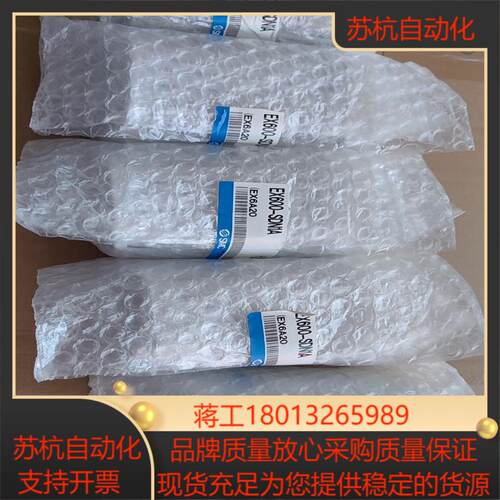 SMC通讯单EX600-SDN1A全新原装正品1000/