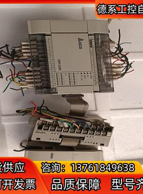台达plc DVP-32EH00T3，带DVP16HM1
