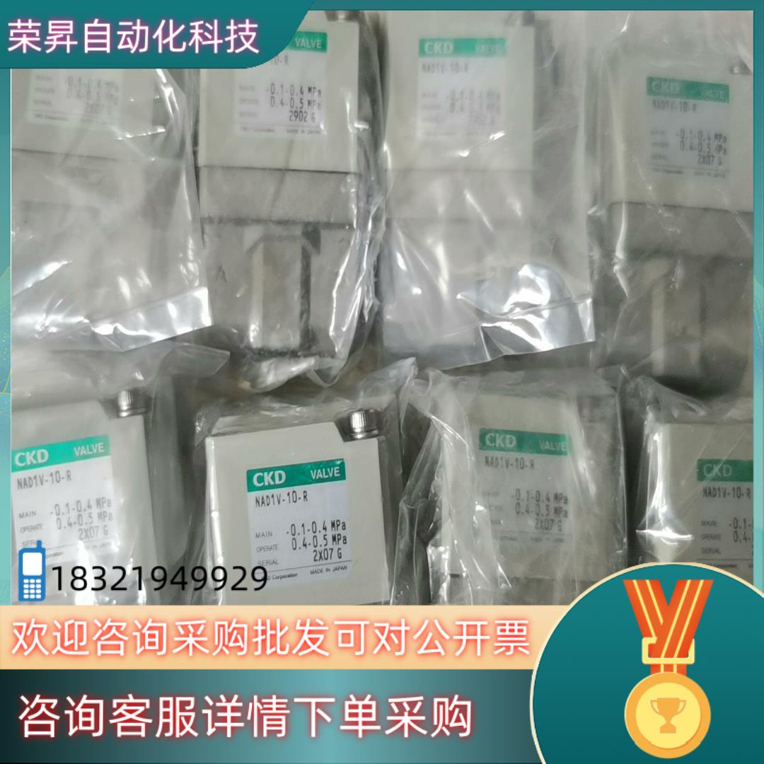 现货全新CKD不锈钢气控阀NAD1V-10-R名企车间