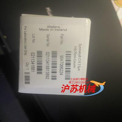 【全新】沃特世Waters symmetry C18色谱柱