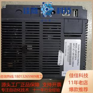 台达触摸屏DOP 功能完好 B07S515