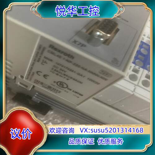 Rexroth CML401-NP-220-NA-NNNW议价