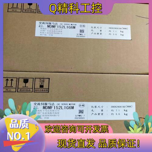 现货全新原装A6  MDMF152L1G6M