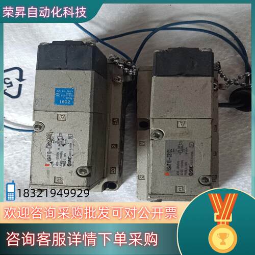现货SMC电磁阀Vs4110－031CL原装
