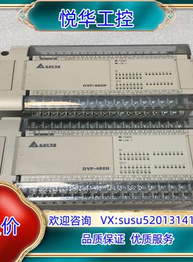原装台达PLC DVP48HP00T议价