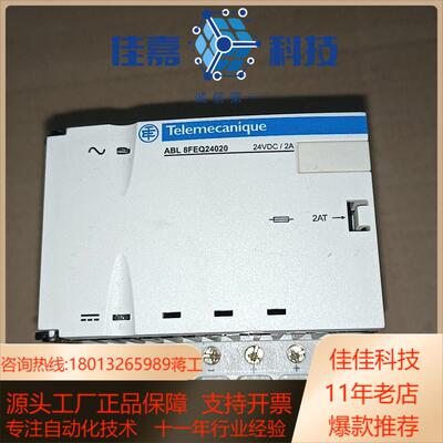 Telemecanique ABL8 FEQ2402