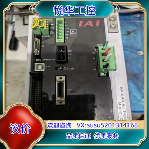 原装IAI伺服驱动器，型号：SSEL-CS-1-201-NP议价
