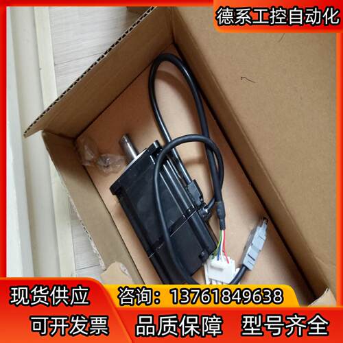 SGMAH-02AAA41全新，200w安川伺服电机 ，1台