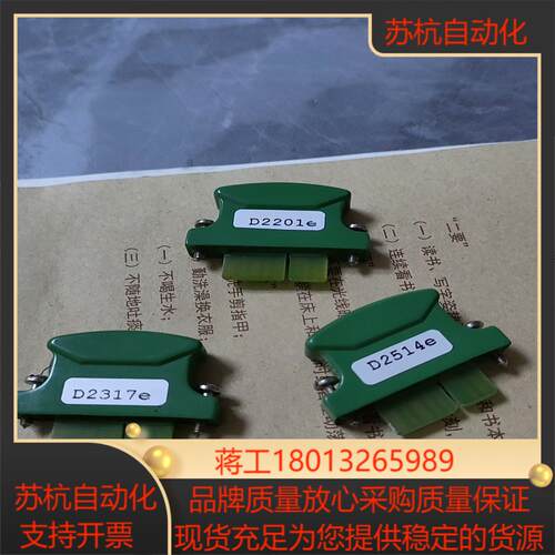 穆格MOOG伺服驱动器密匙，钥匙D138-002-002，有议价