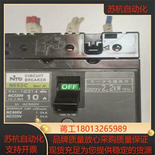 3P漏电保护器议价 10A