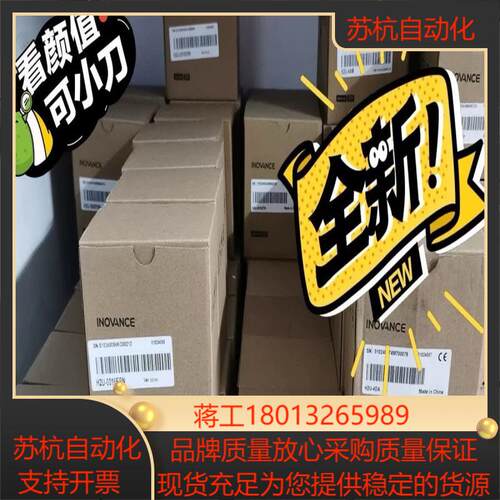 汇川PLC  H2U 扩展模块  H2U-0016ERN议价