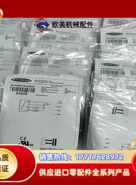 邦纳传感器QS18VN6FF100-CNSC02议价