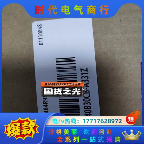 汇川电机MS1H1-40B30CB-A331Z全新原装正品，议价