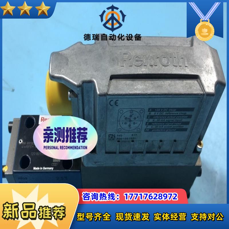 R901382313 4WRPEH6C3B24L-3XM议价