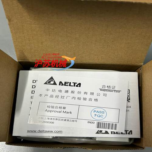 全新DVP04DA-H3，现货，需要的可以联系