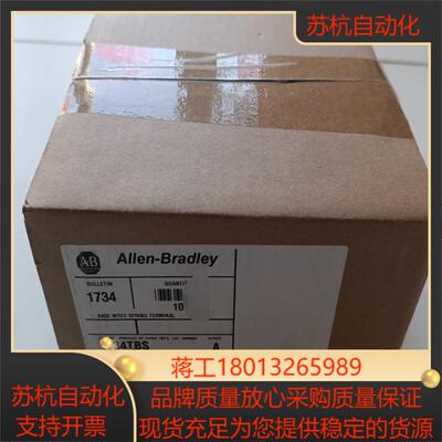 项目备件处理罗克韦尔AB 全新原装1734-TBS  输入