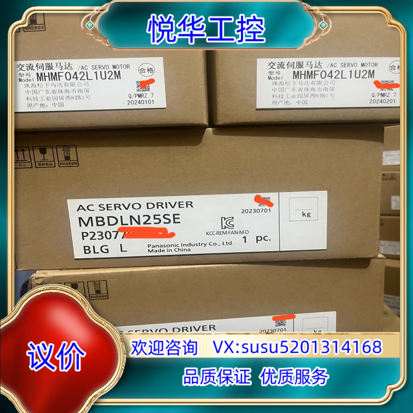 MBDLN25SE+MHMF042L1U2M全新原装40议价