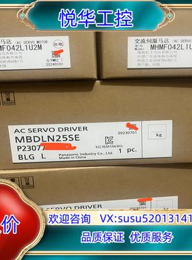 MBDLN25SE+MHMF042L1U2M全新原装40议价