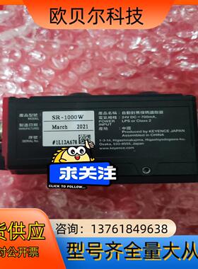 基恩士全新原装正品扫码器SR-1000W，年份2021年，成