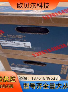 HG-SR702BJ伺服电机