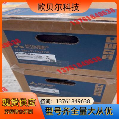 HG-SR702BJ伺服电机