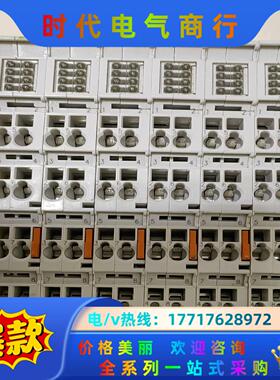 倍福EL1008模块，正品全新。议价