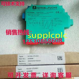 UT2 EX1 供应倍加福安全屏障 原装