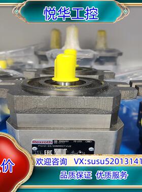 R900961551  PGH2-2X/008RR07VU2