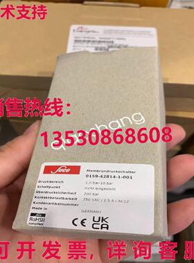 原装供应0159-42814-1-001   压力开关