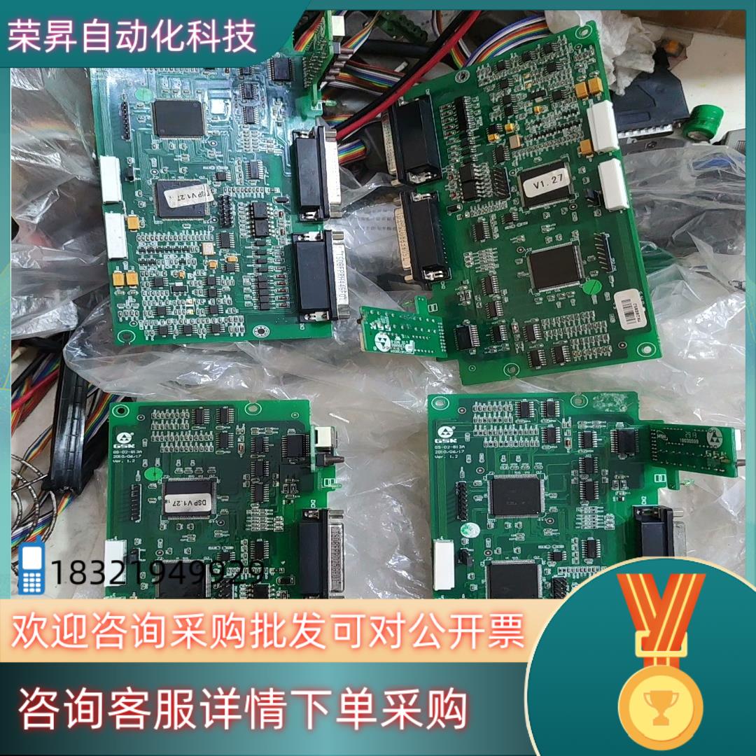现货广州数控GS2030T-NP1驱动器主板广州数控GS2045