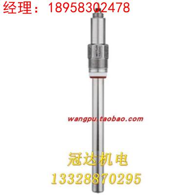 METTLE TOLEDO梅特勒 电极 InPro7108/2 TC-VP 52002009议价