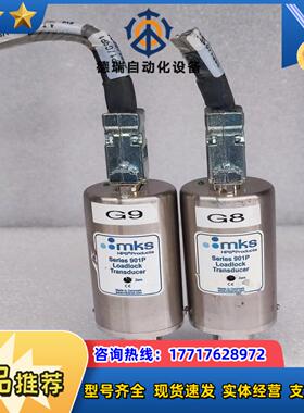 MKS HPS PRODUCTS SERIES 901P-8议价
