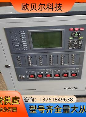 火灾报警控制器（联动型）JB-QB-GST200