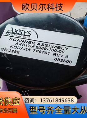议价出售AXSYS SCANNER ASSEMBLY 208