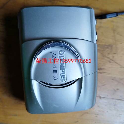 【荣强工控】奥林巴斯U3Ⅲ150，外观完好，价格可私聊，