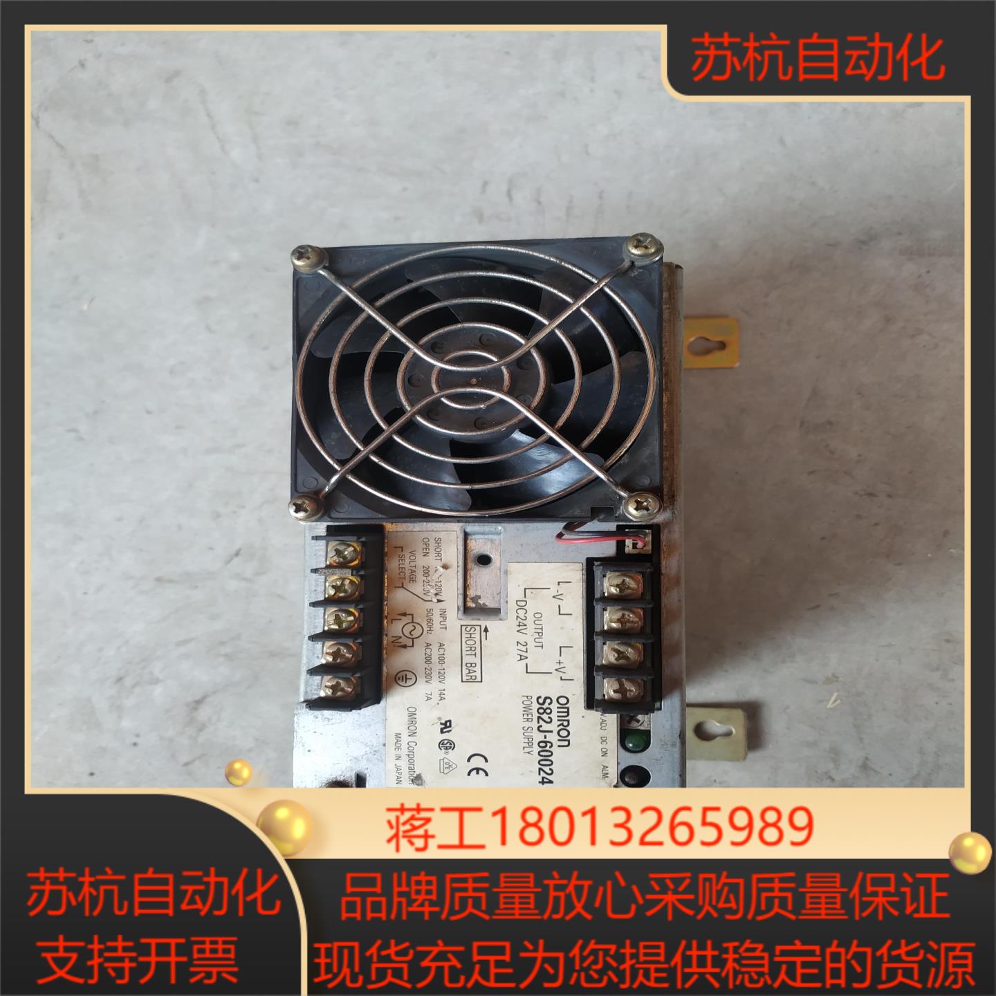S8JX-60024C电源，物品实景实图具体具体如图议议价