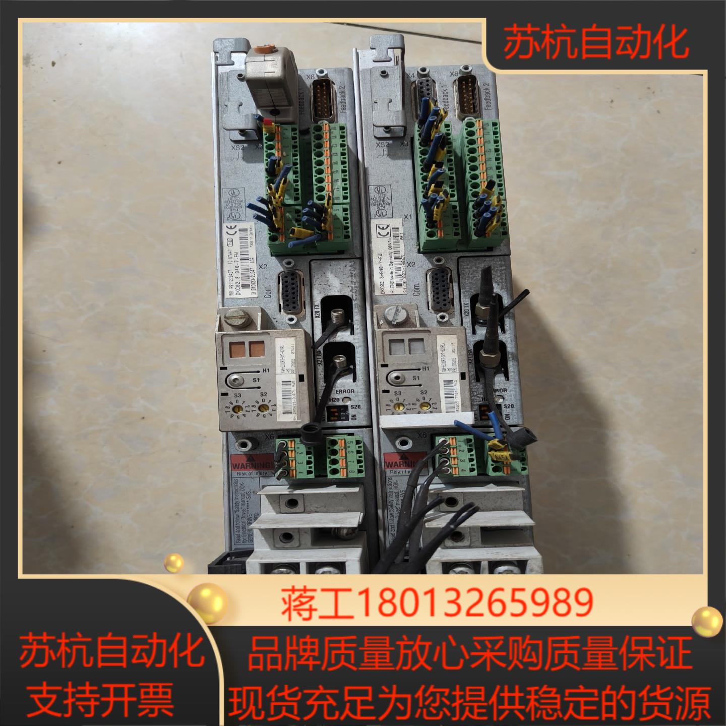 力士乐驱动器DKCxx.3-040-7带卡DKC02.3议价